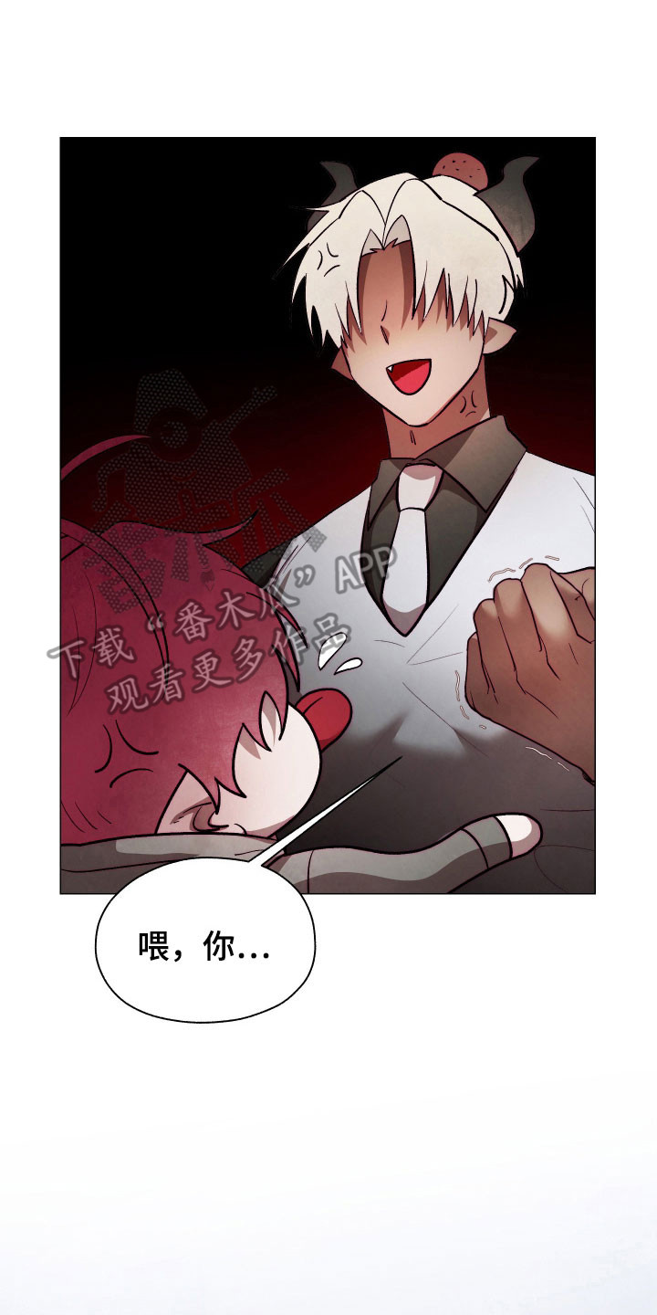 如何饲养一只魅魔阅读漫画,第16章：去天堂吧2图