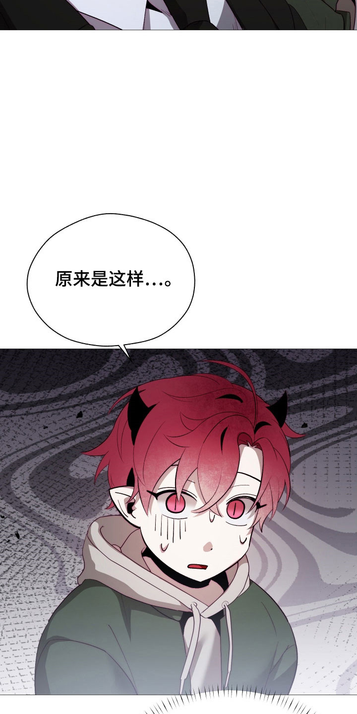 饲养魅魔的100种方法漫画,第28章：孤独以前5图