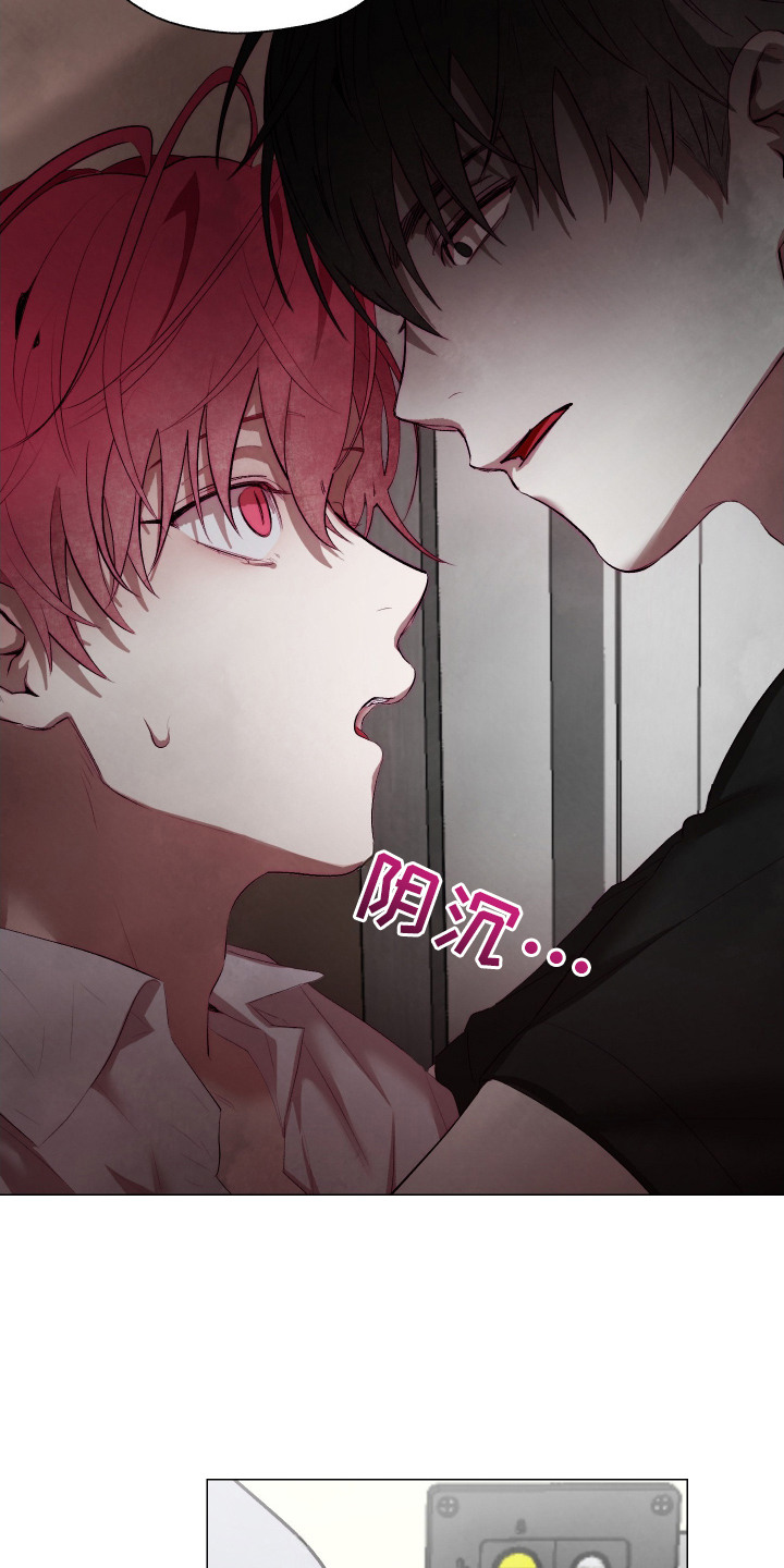 魅魔的饲养漫画,第9章：赶出去4图