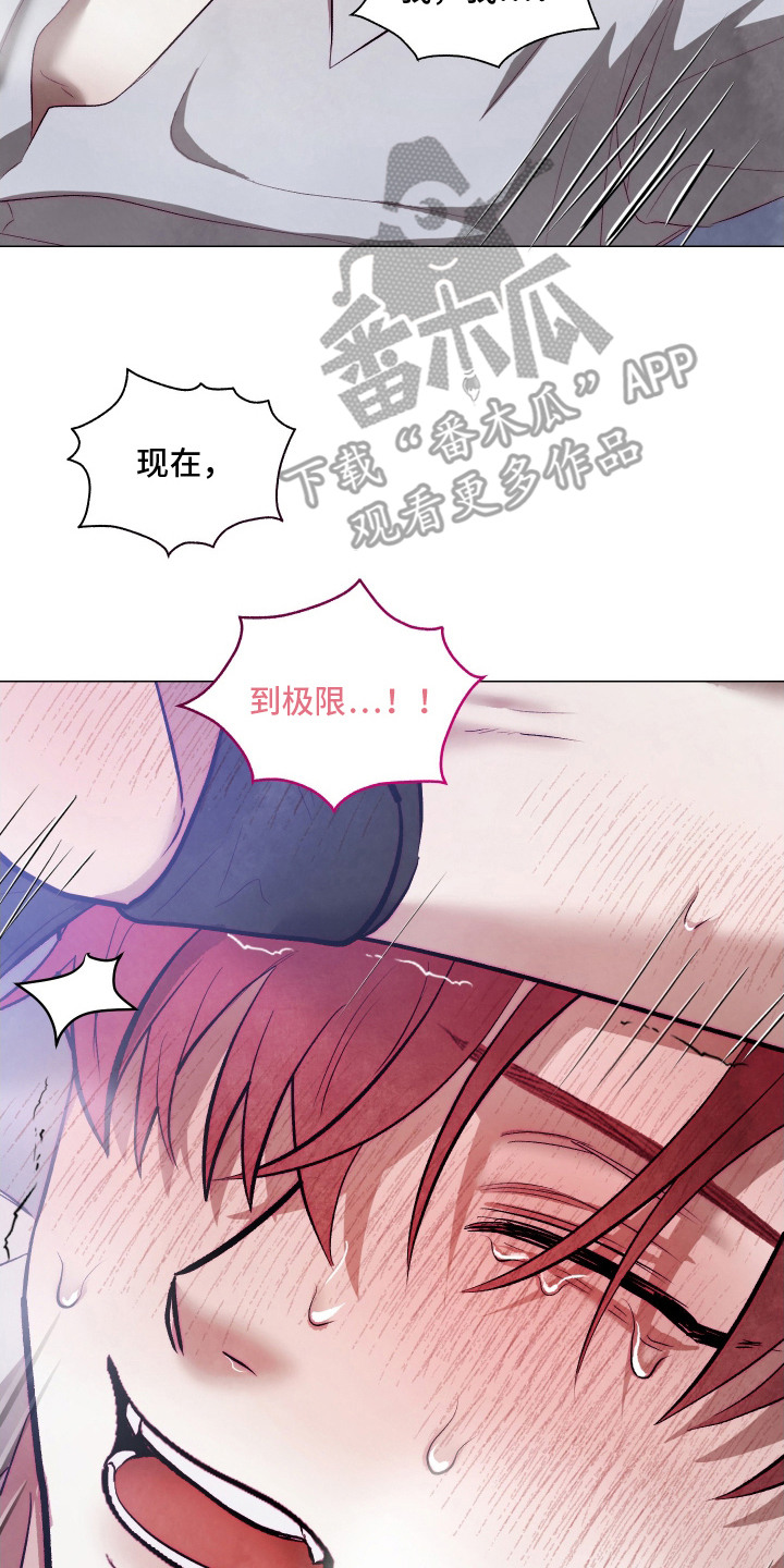 魅魔饲养日志漫画,第7章：求饶2图