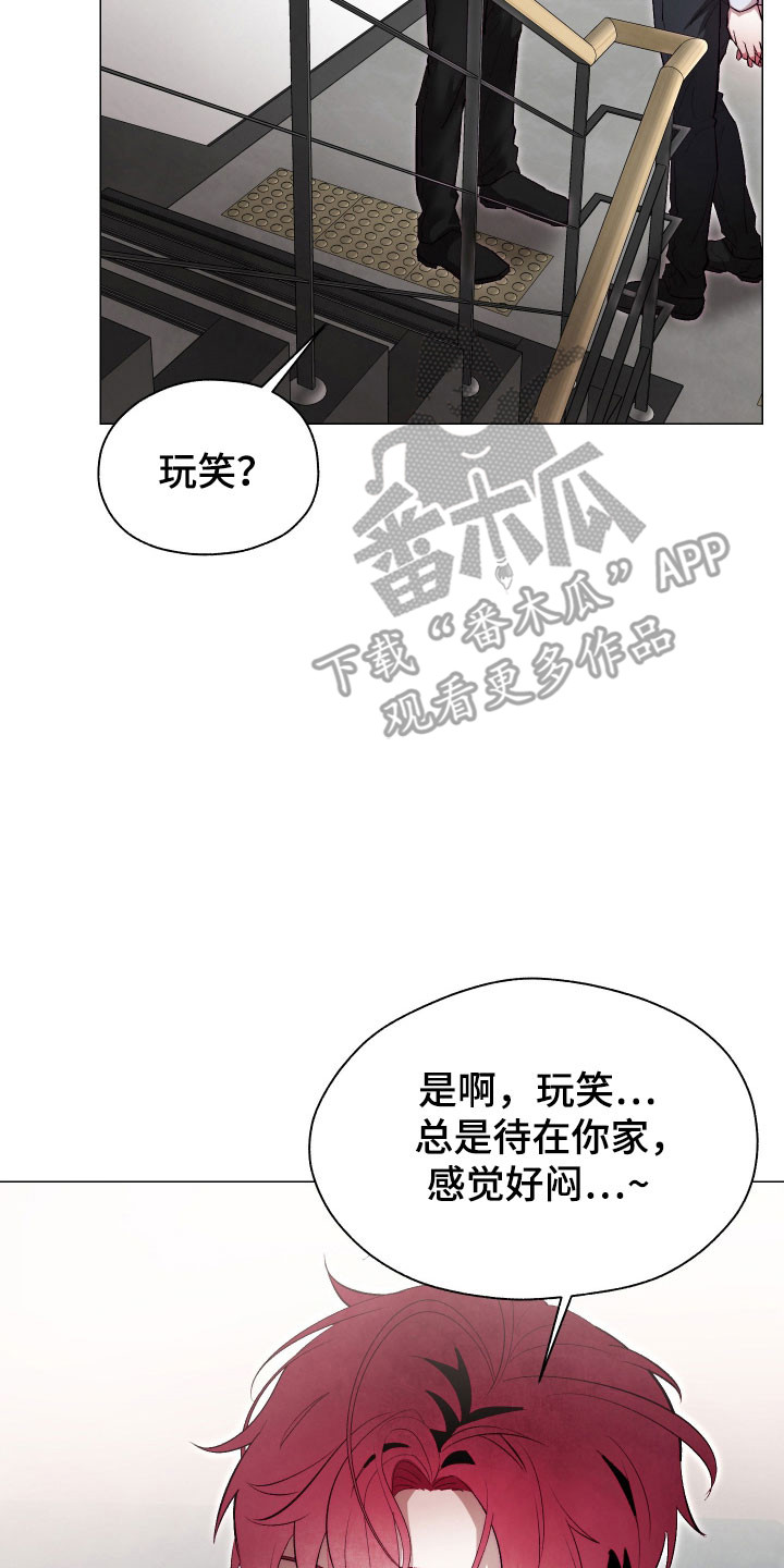 第20章：直接进行2