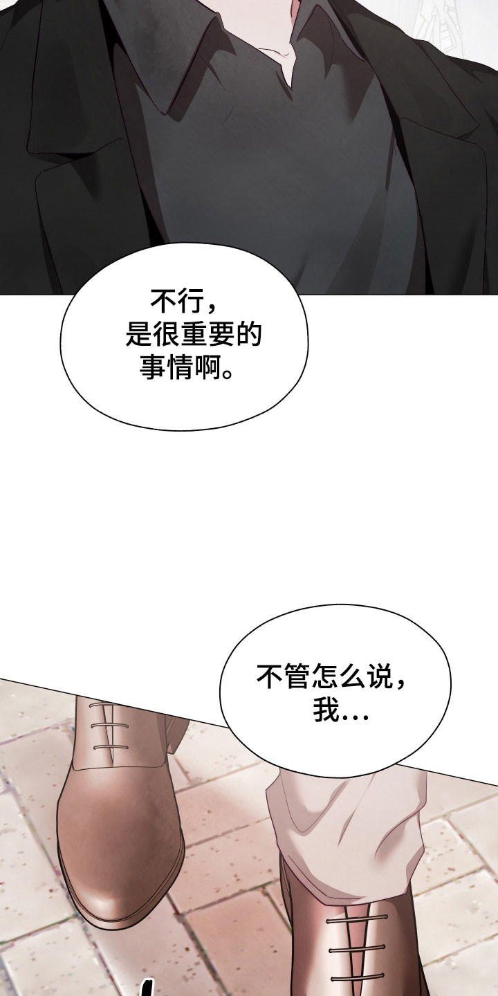 如何饲养一只魅魔首页漫画,第31章：解开办法2图