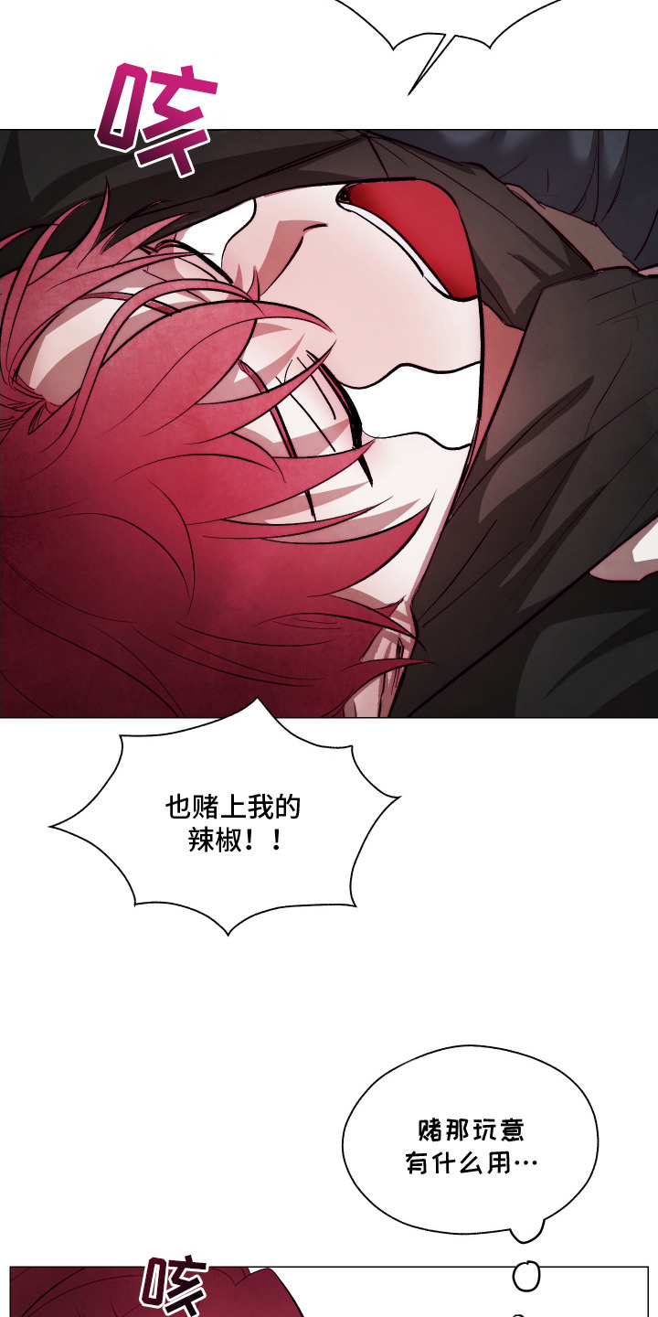 第13章： 主仆契约3