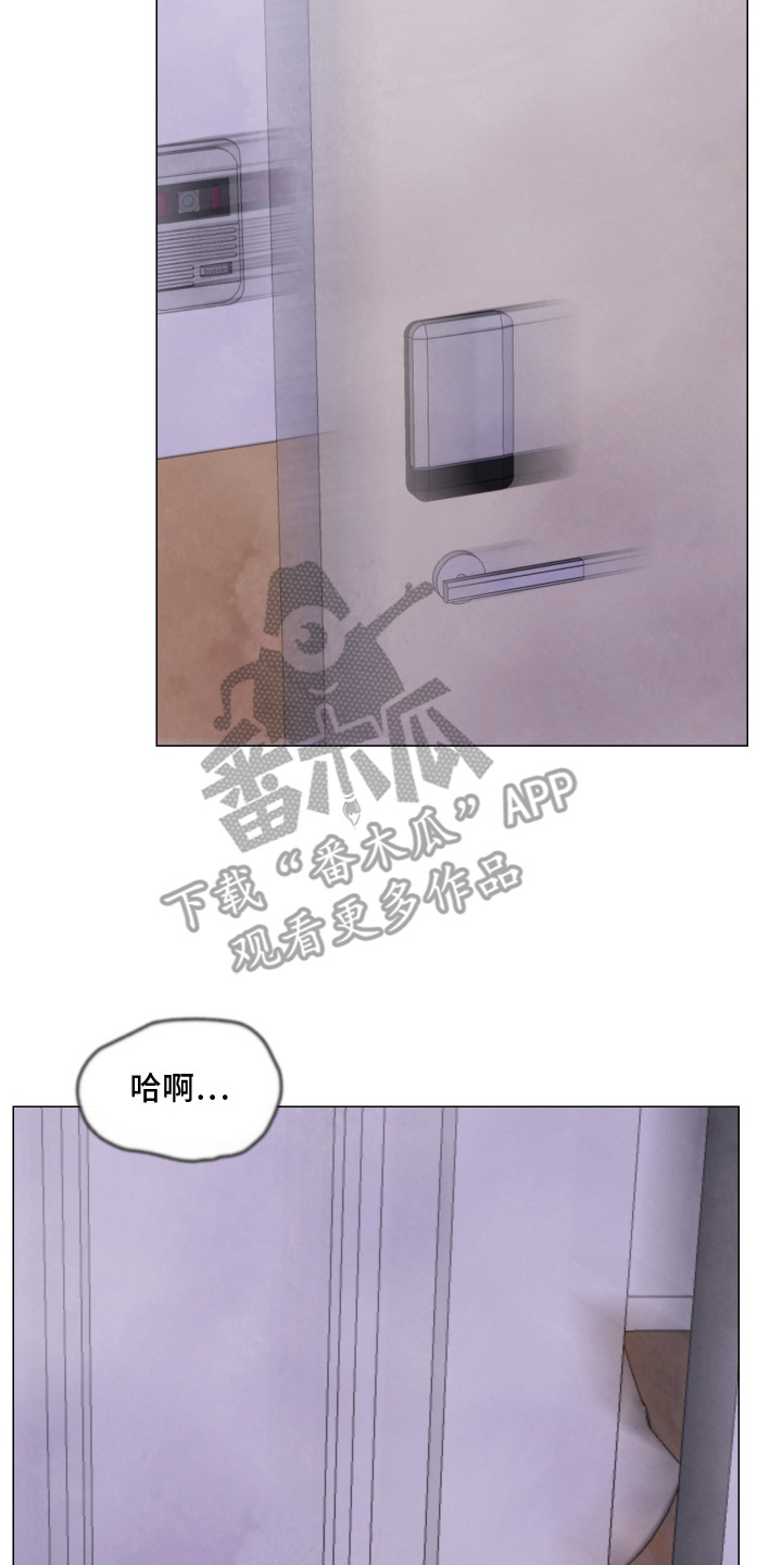 魅魔人鱼饲养攻略漫画,第11章：身体异常2图