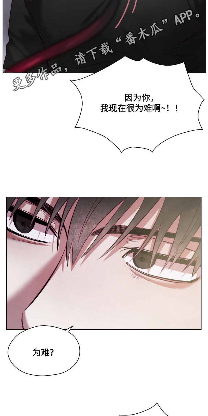 魅魔饲养日志漫画,第9章：赶出去5图