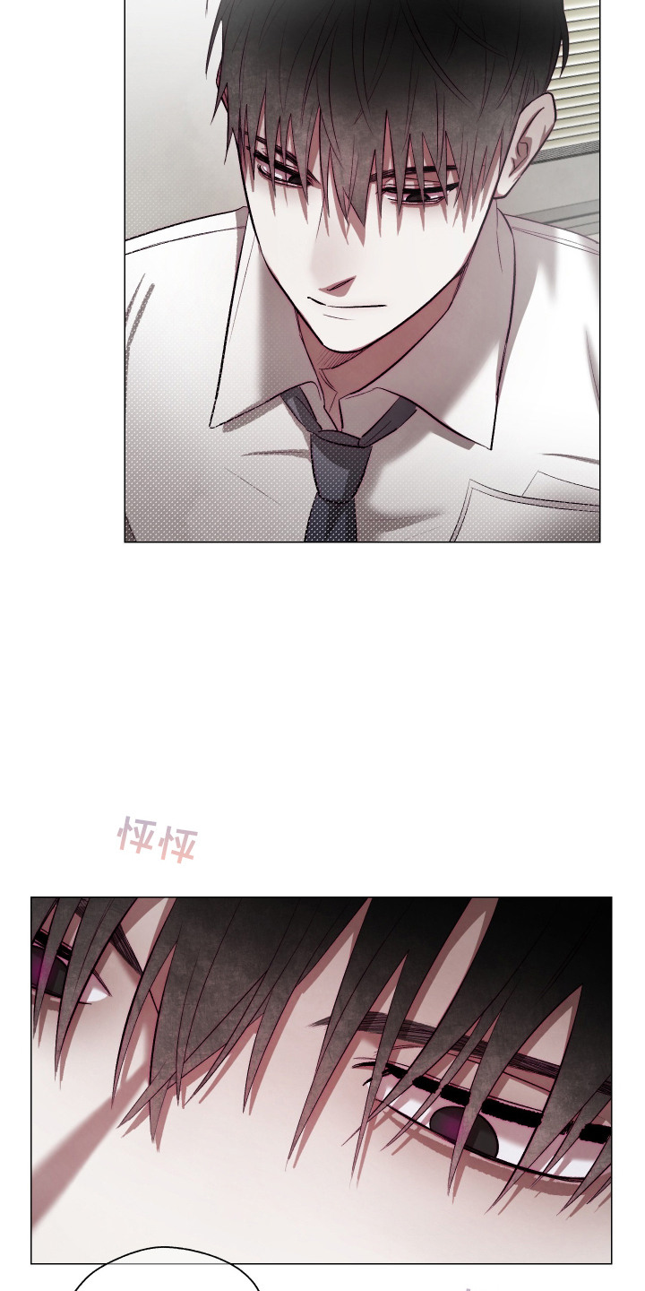 魅魔饲养日志漫画,第10章：容光焕发3图