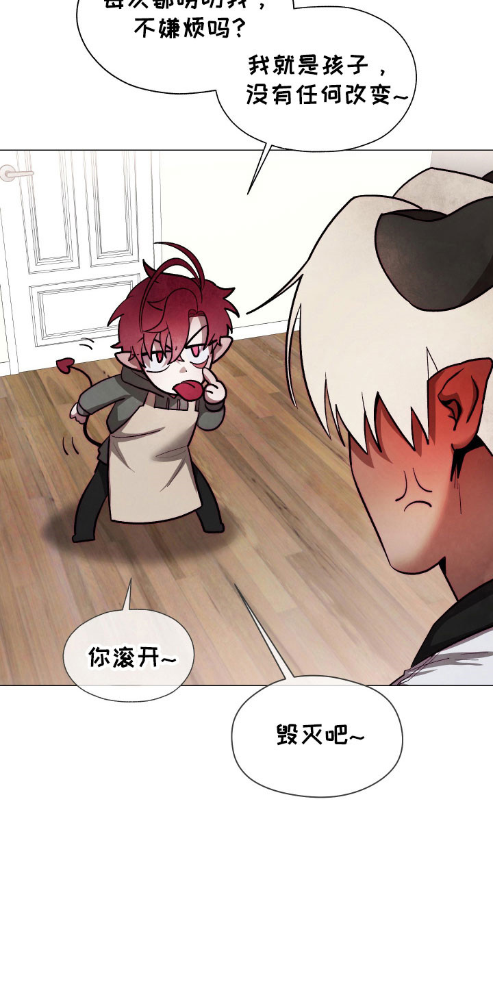 如何饲养一只魅魔阅读漫画,第16章：去天堂吧1图