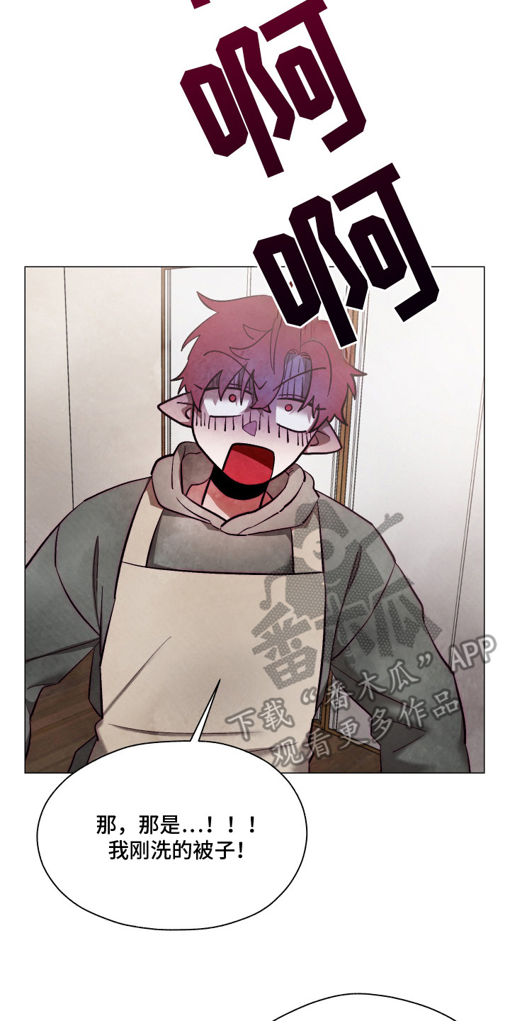 魅魔饲养日志漫画,第15章：做家务2图