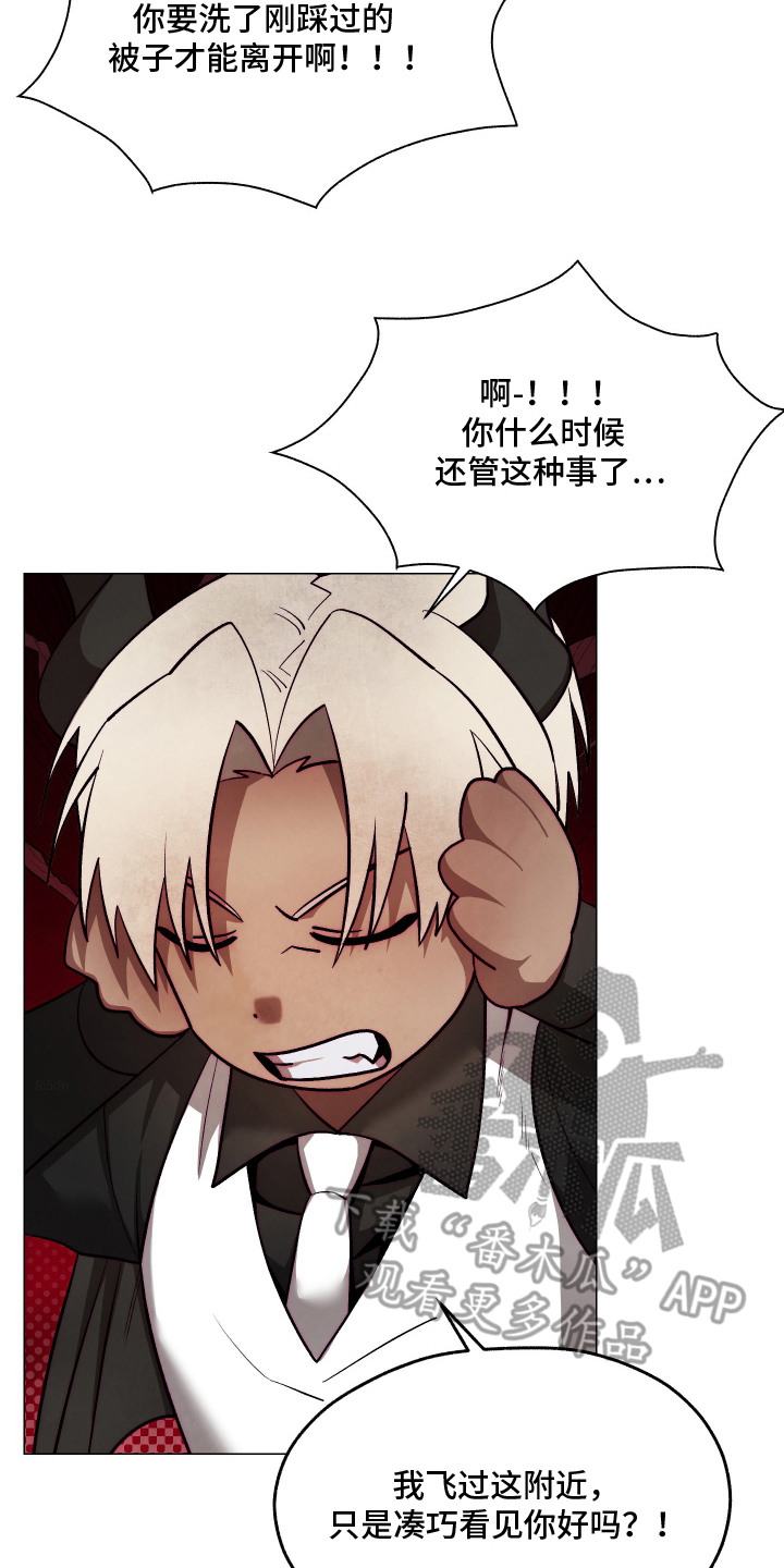 魅魔饲养日志漫画,第15章：做家务5图