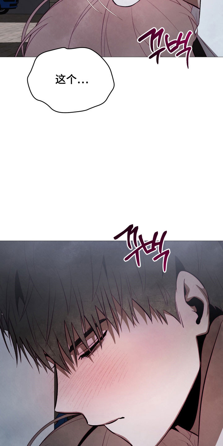 魅魔饲养日志漫画,第27章：无视存在4图