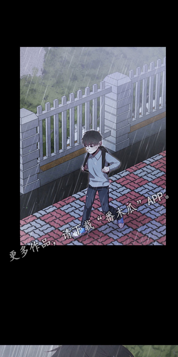 魅魔人鱼的饲养方法漫画,第27章：无视存在1图