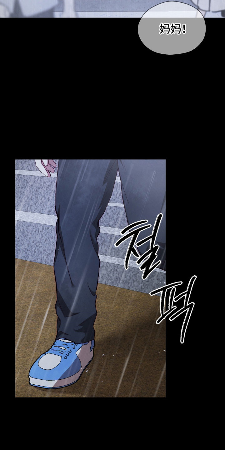 魅魔人鱼的饲养方法漫画,第27章：无视存在5图