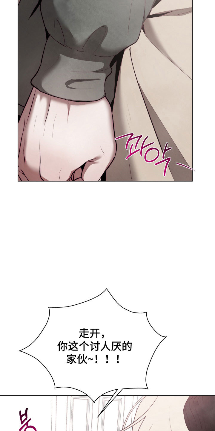 魅魔饲养日志漫画,第16章：去天堂吧5图