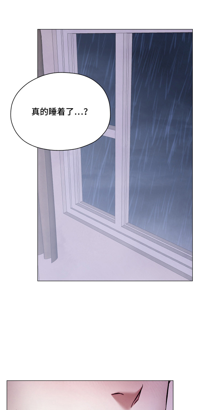 如何饲养一只魅魔首页漫画,第12章：一片空白4图