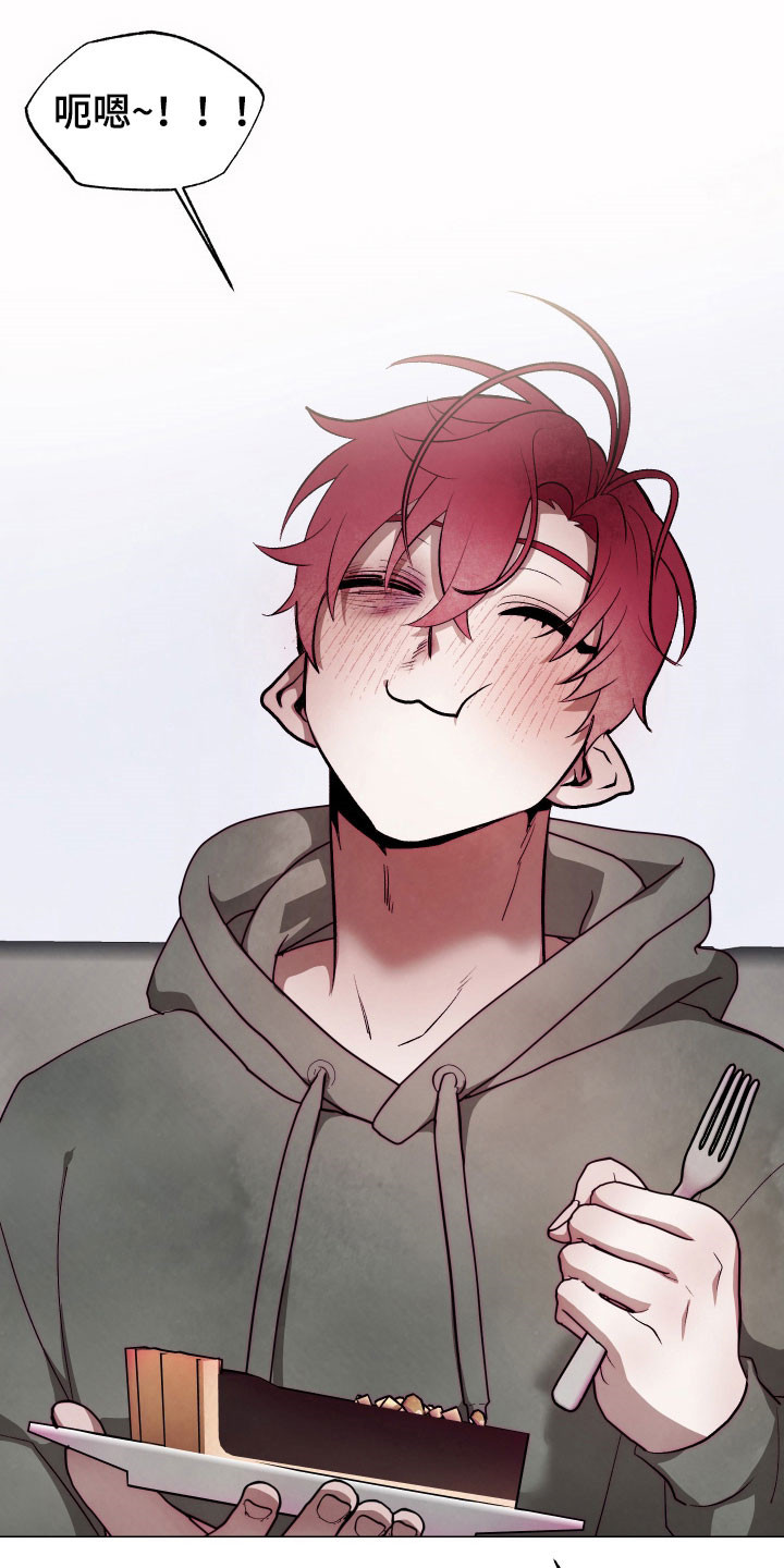 魅魔饲养日志漫画,第17章：甜食威胁1图