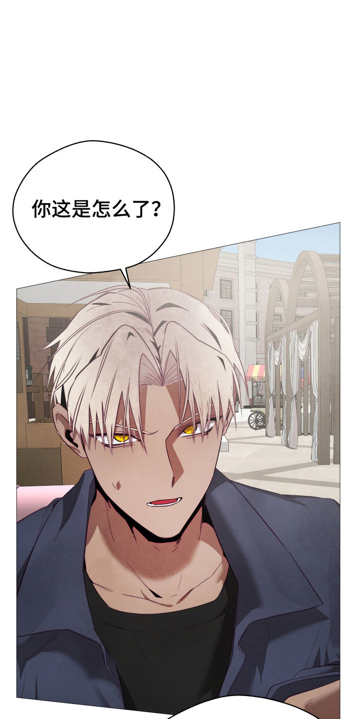 如何饲养一只魅魔推文漫画,第30章：进行跟踪1图