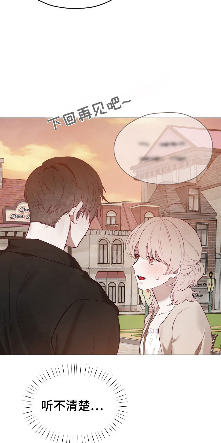 如何饲养一只魅魔首页漫画,第31章：解开办法5图