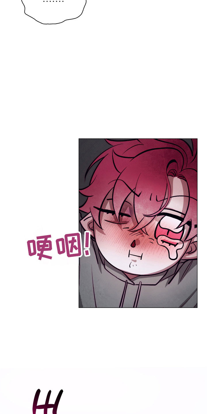 魅魔饲养日志漫画,第17章：甜食威胁4图