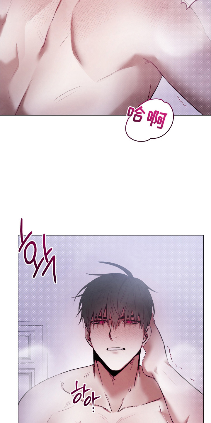 如何饲养一只魅魔首页漫画,第12章：一片空白4图