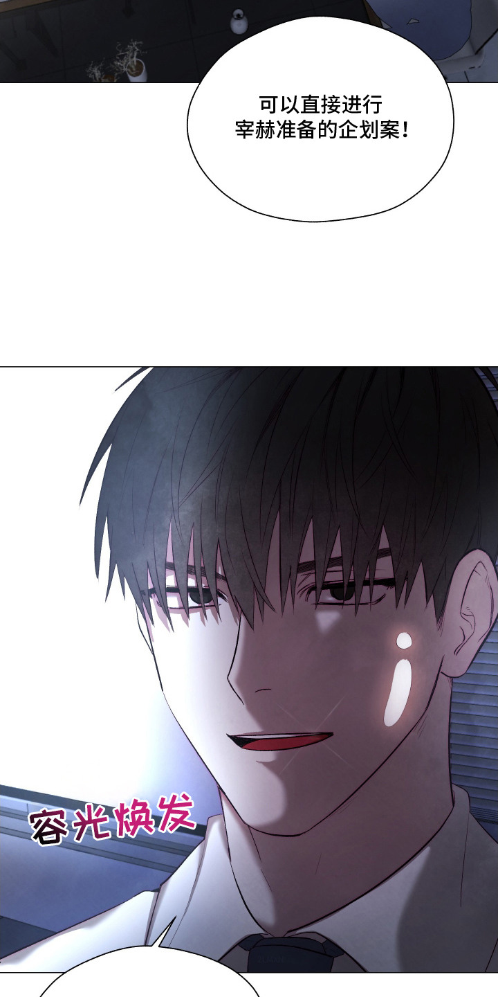 第10章：容光焕发3