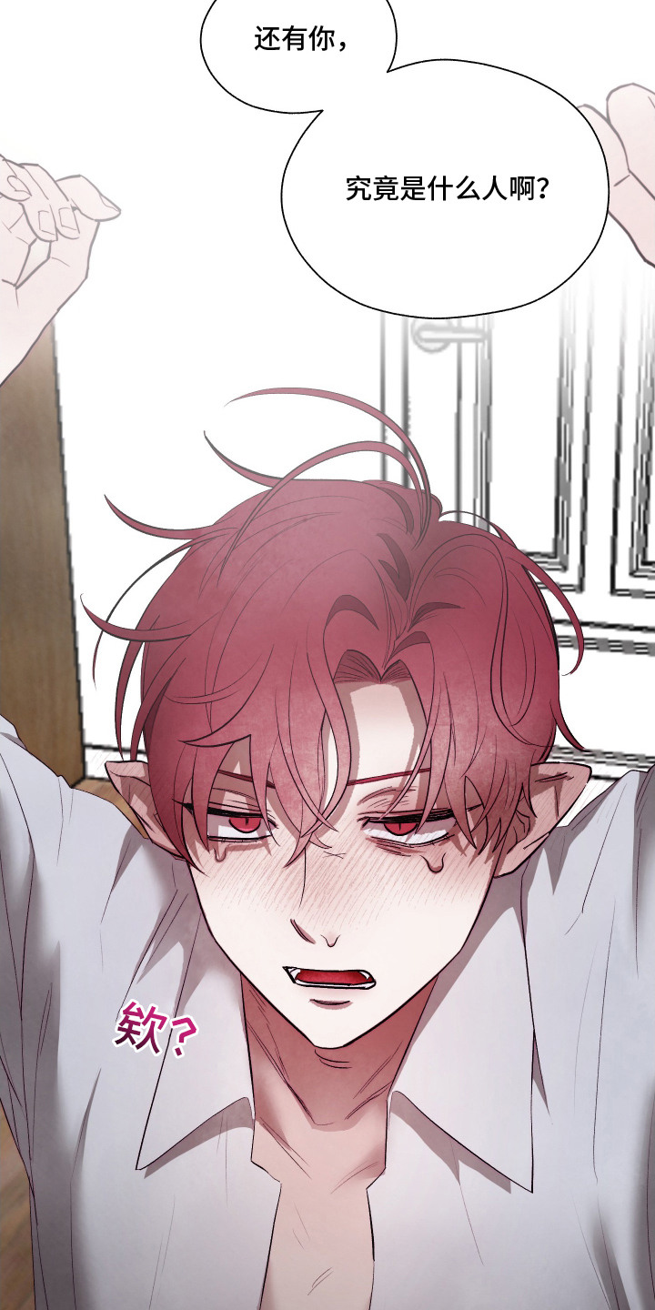 魅魔饲养日志漫画,第8章：训斥4图