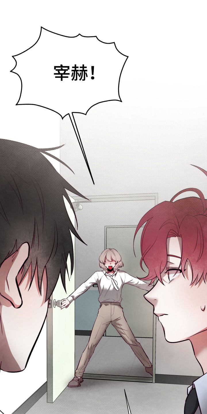 魅魔饲养日志漫画,第20章：直接进行4图