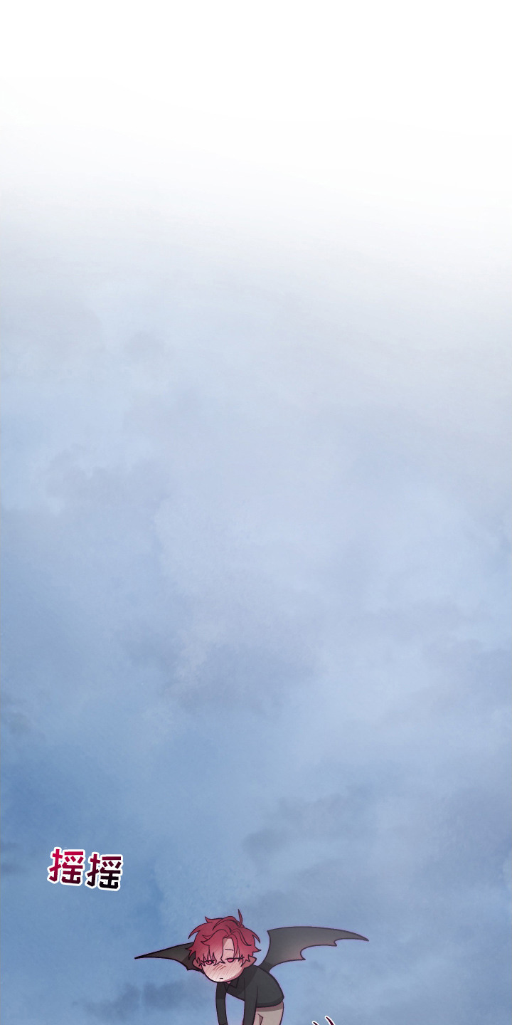 魅魔饲养日志漫画,第11章：身体异常1图