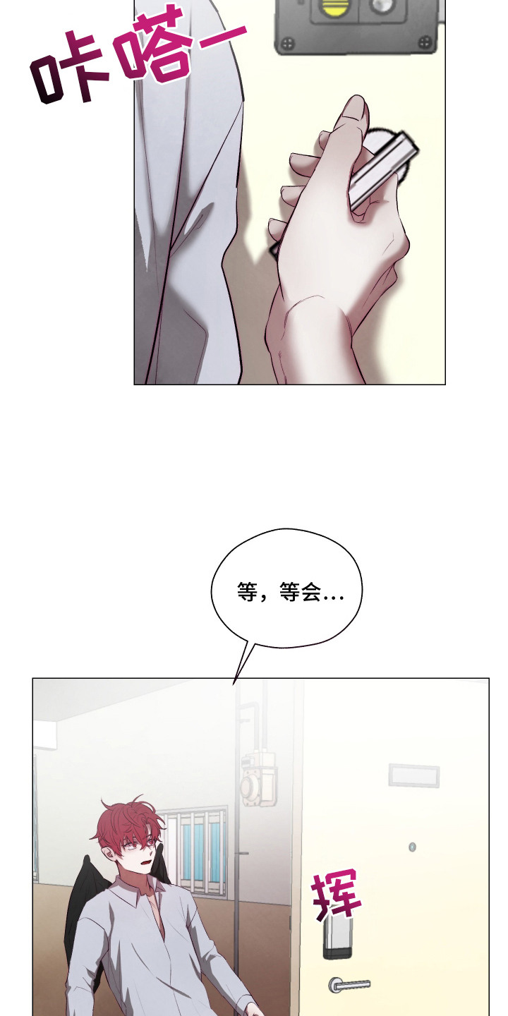 魅魔的饲养漫画,第9章：赶出去5图