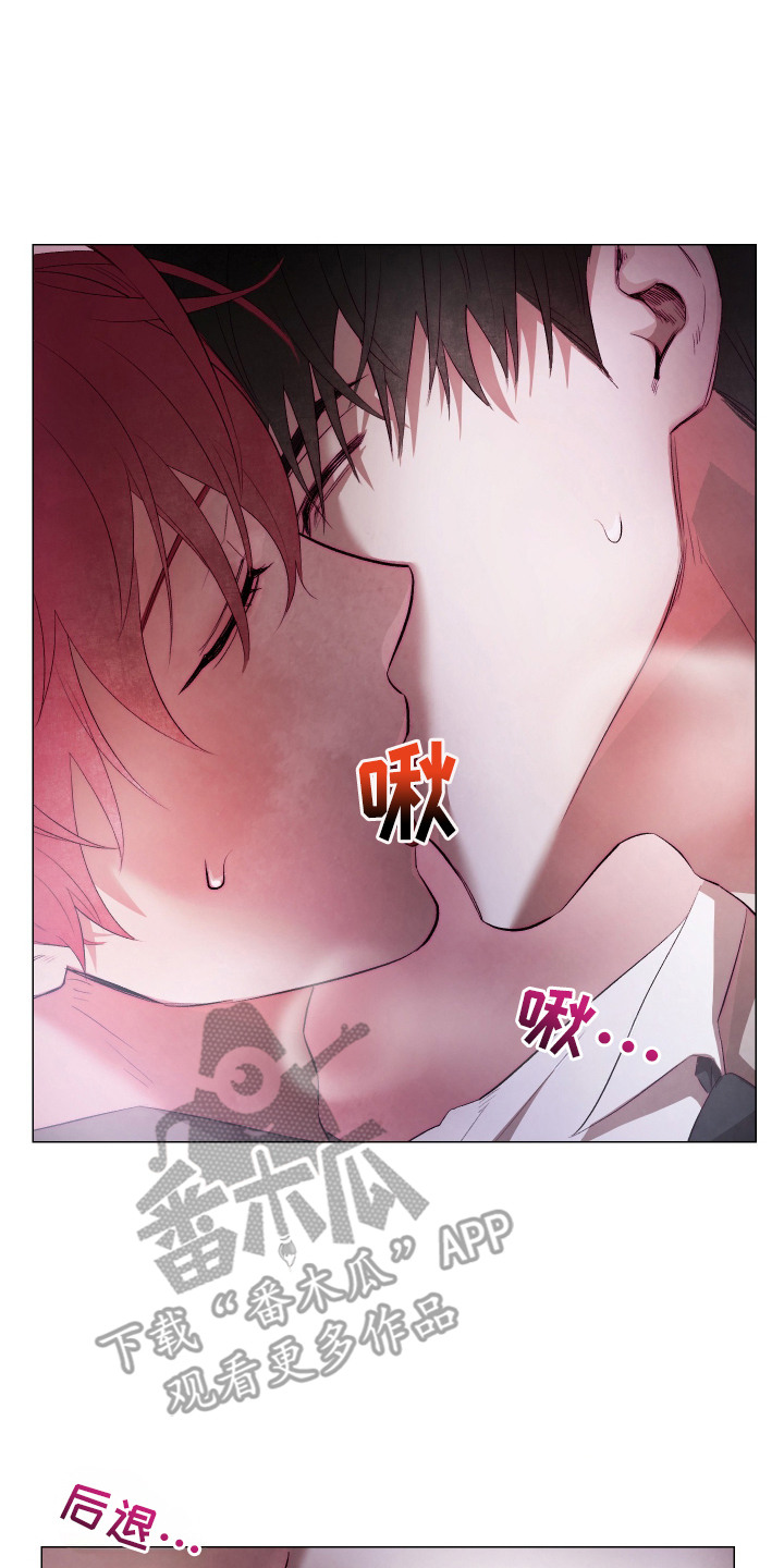 魅魔陪伴攻略漫画,第11章：身体异常3图