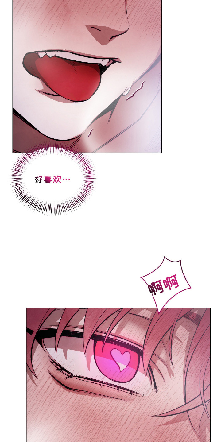 如何饲养一只魅魔首页漫画,第12章：一片空白2图