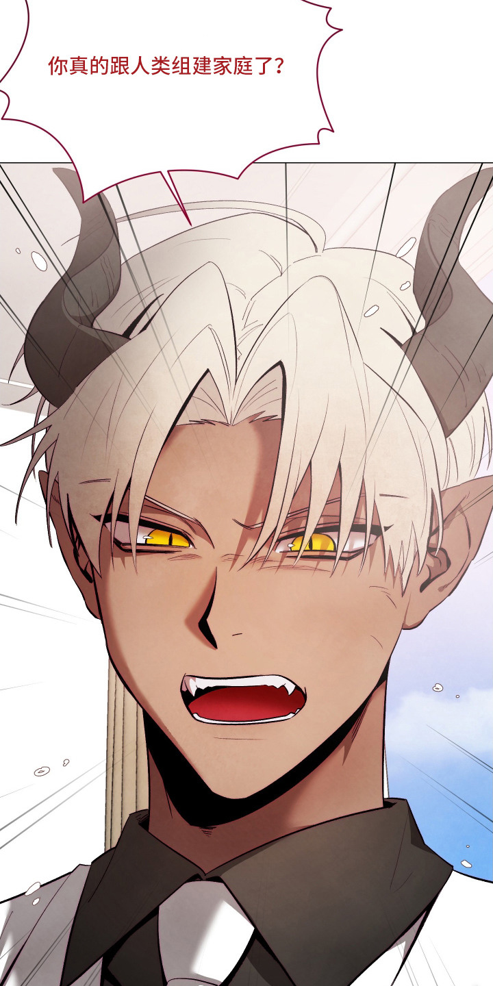 魅魔饲养日志漫画,第15章：做家务2图