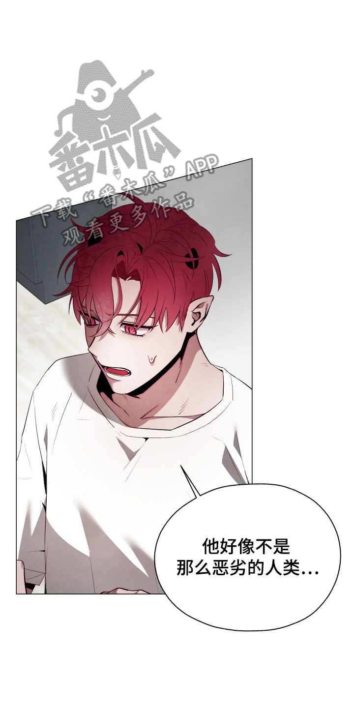 魅魔饲养日志漫画,第19章：被人驯服2图