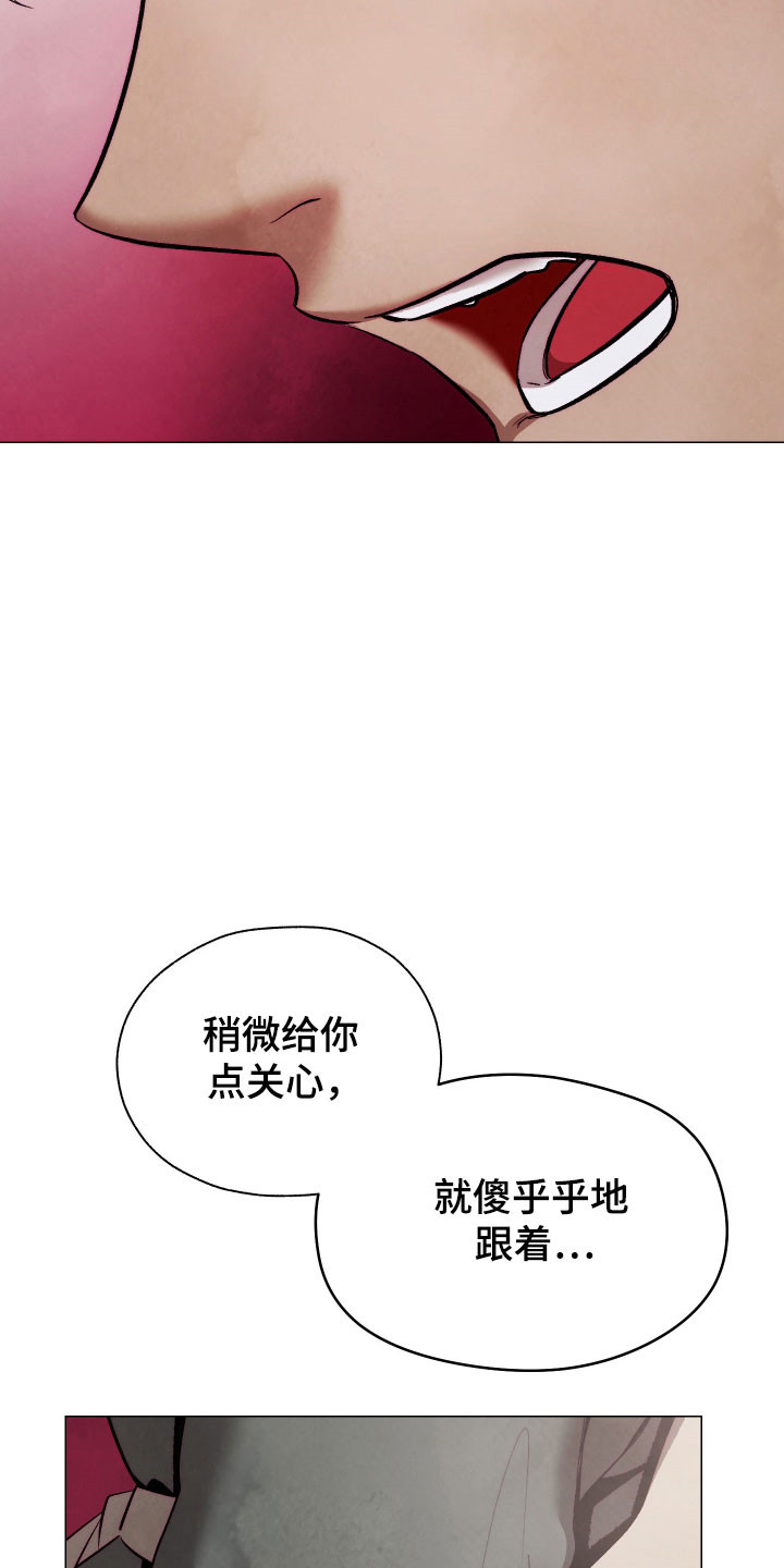 魅魔饲养日志漫画,第16章：去天堂吧4图