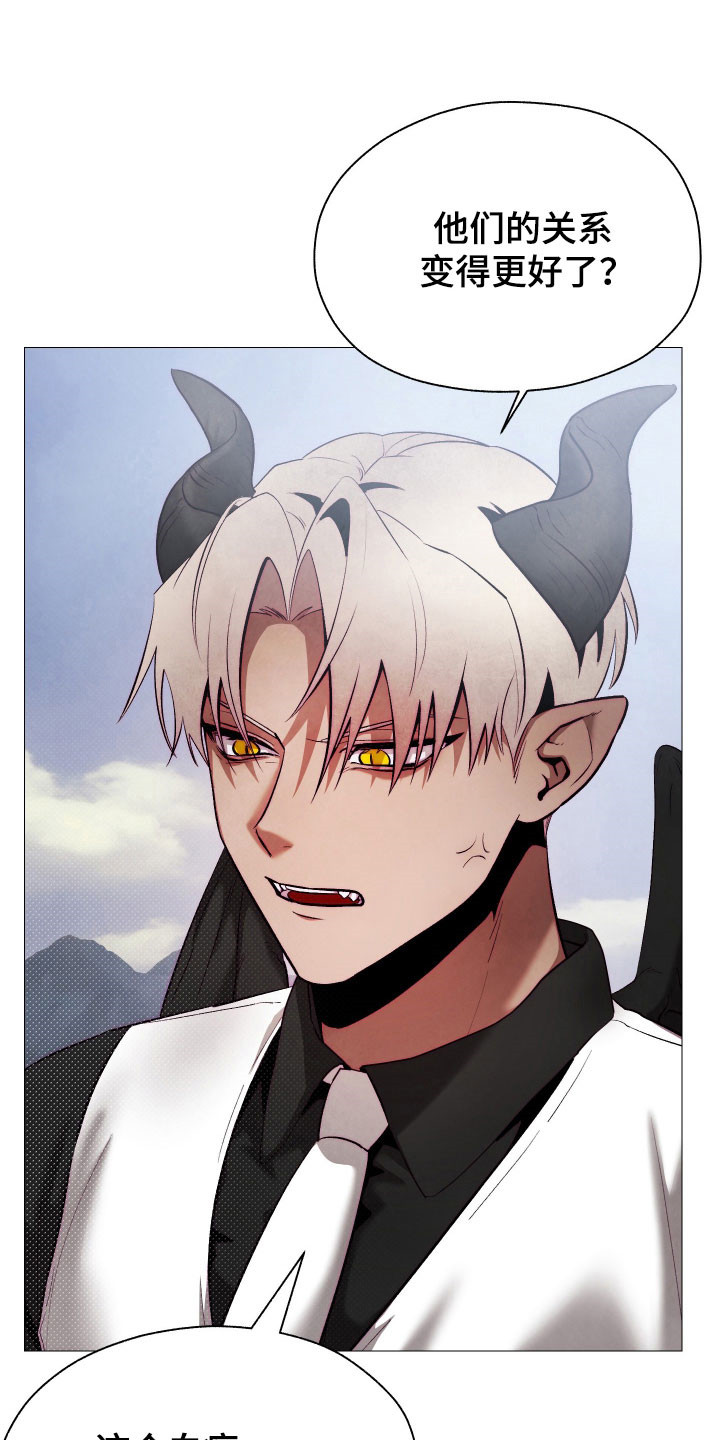 魅魔饲养日志漫画,第23章：发现新奇5图