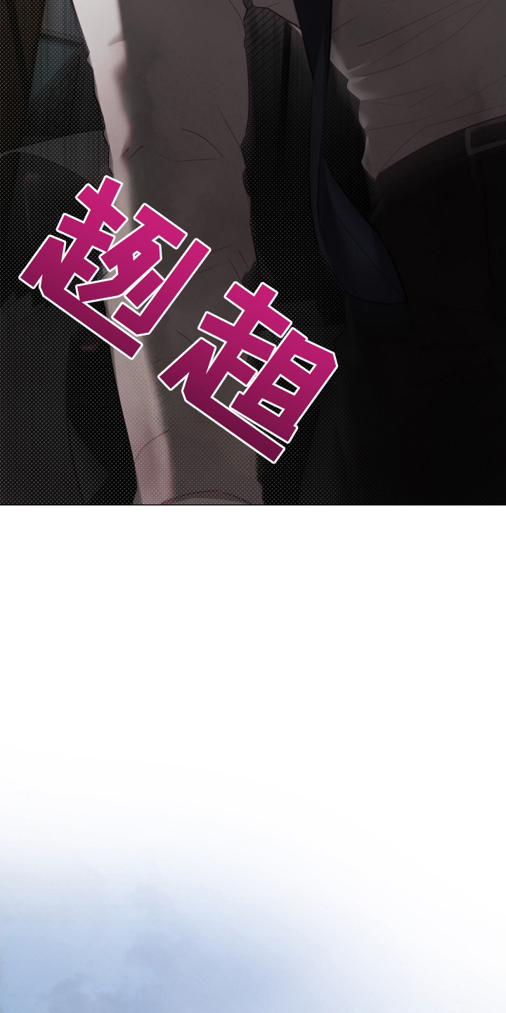 魅魔饲养法则弃养后续漫画,第10章：容光焕发3图