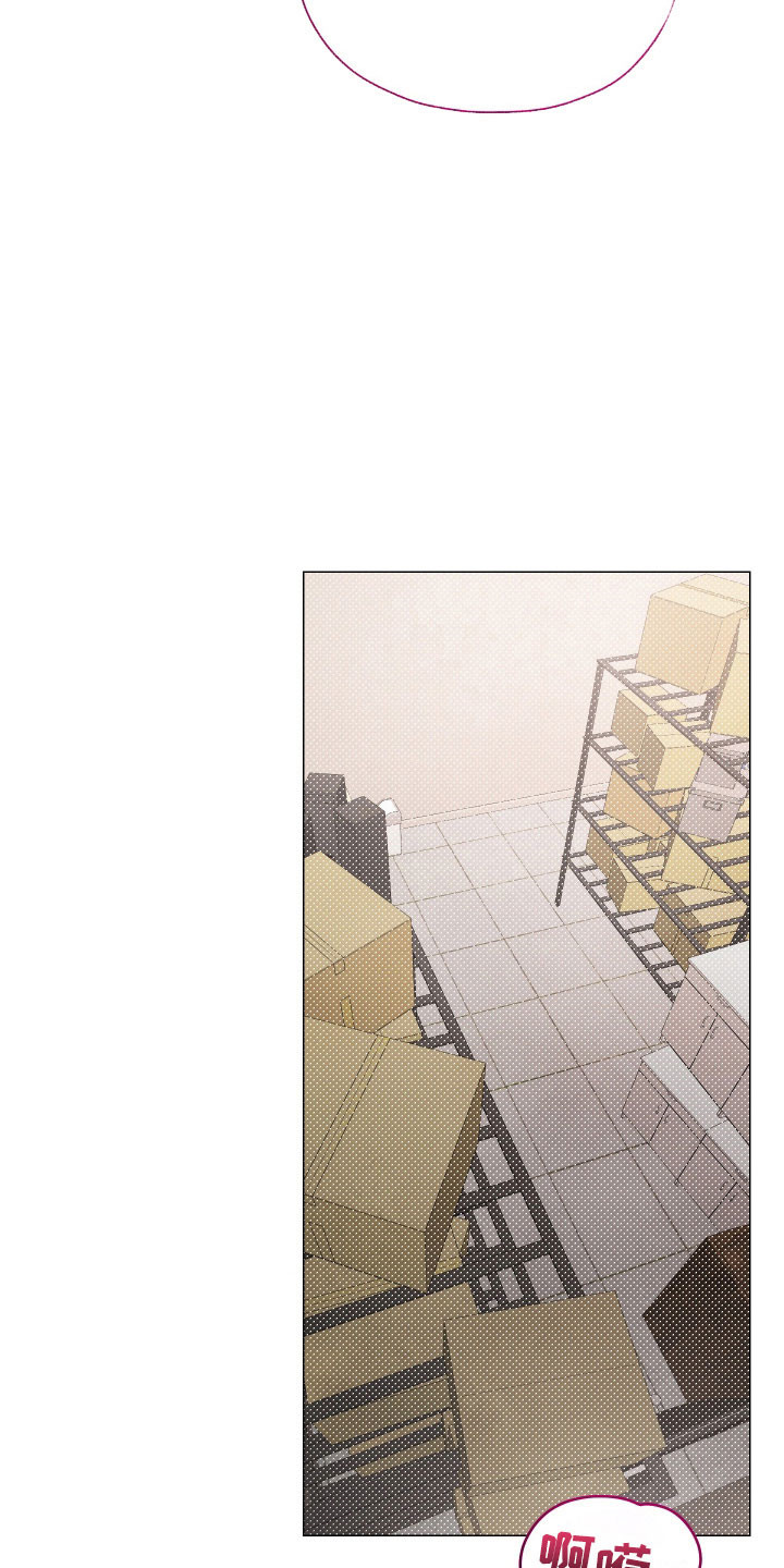 魅魔饲养日志漫画,第21章：对此负责2图