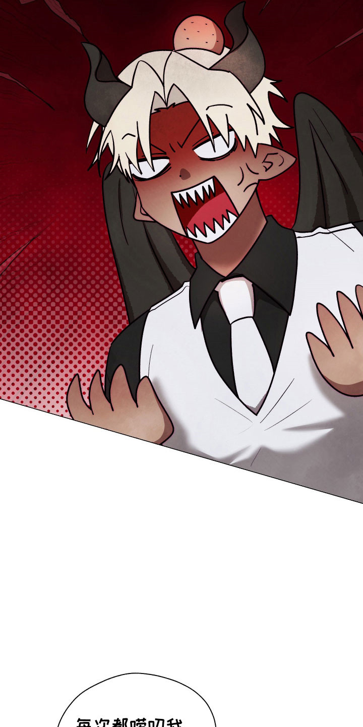 如何饲养一只魅魔52车漫画,第16章：去天堂吧5图