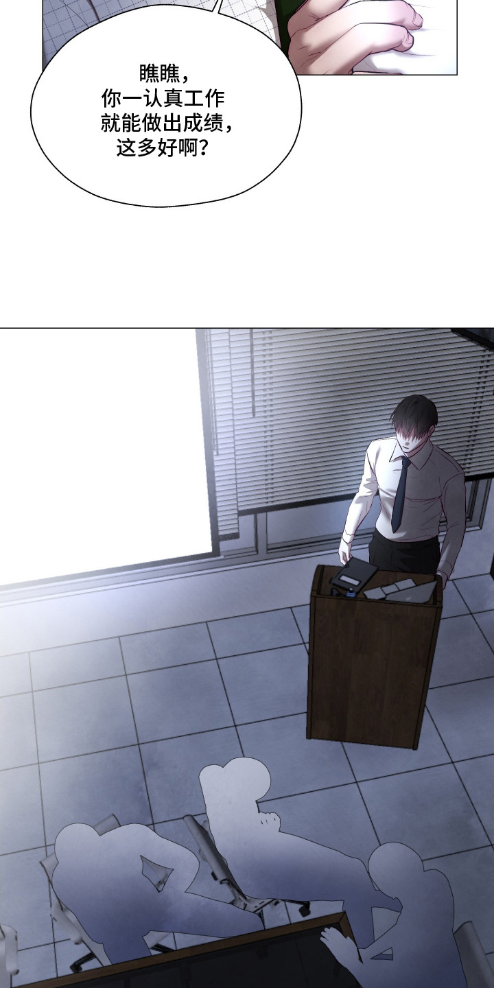 第10章：容光焕发2