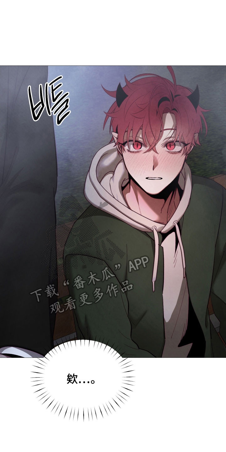 如何饲养一只魅魔首页漫画,第29章：主动接吻5图