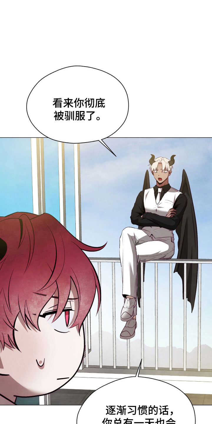 魅魔饲养日志漫画,第19章：被人驯服3图