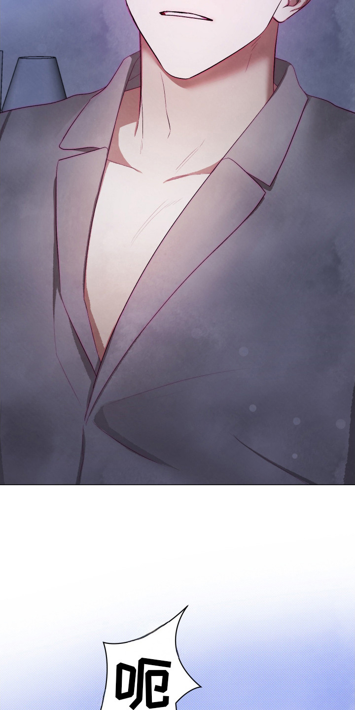 魅魔饲养日志漫画,第6章：施展魔法2图