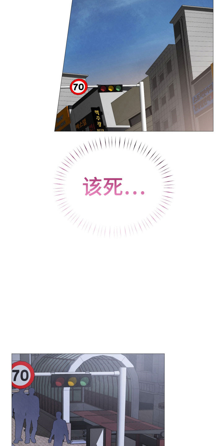 魅魔的饲养攻略漫画,第26章：就像小狗5图