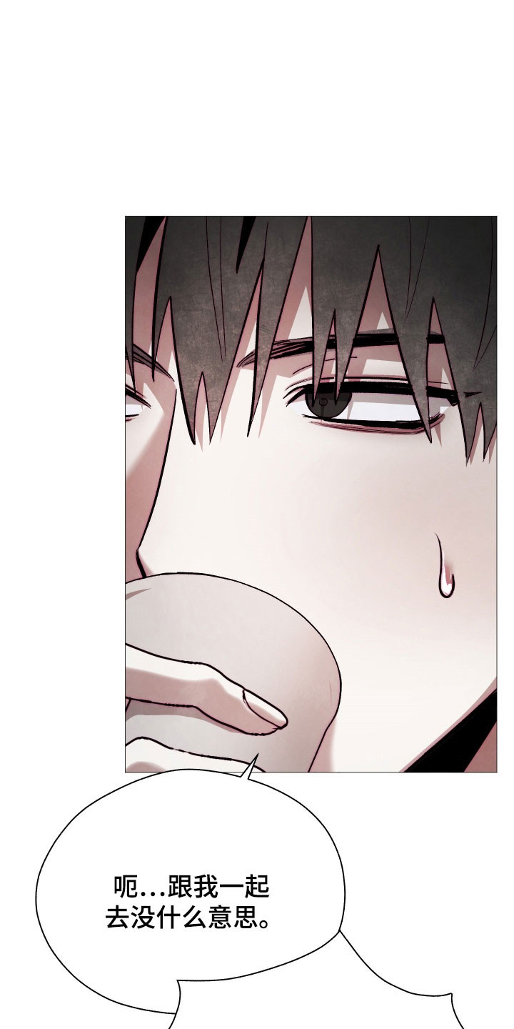 魅魔饲养心得漫画,第29章：主动接吻5图