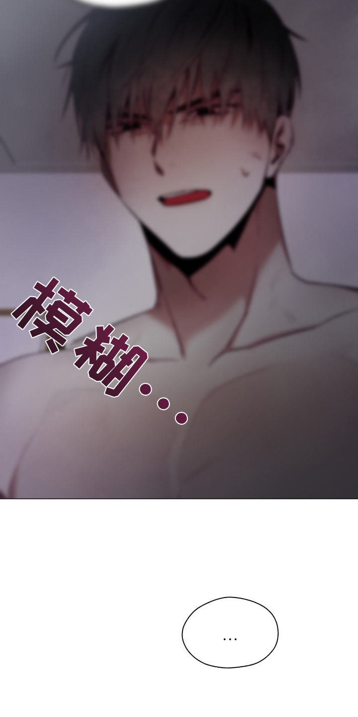 如何饲养一只魅魔首页漫画,第12章：一片空白3图