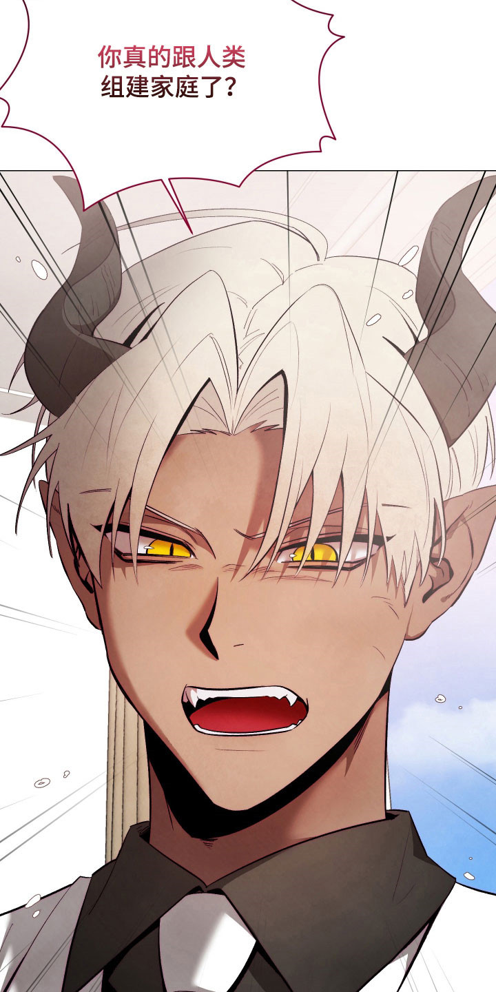 魅魔饲养日志漫画,第16章：去天堂吧2图