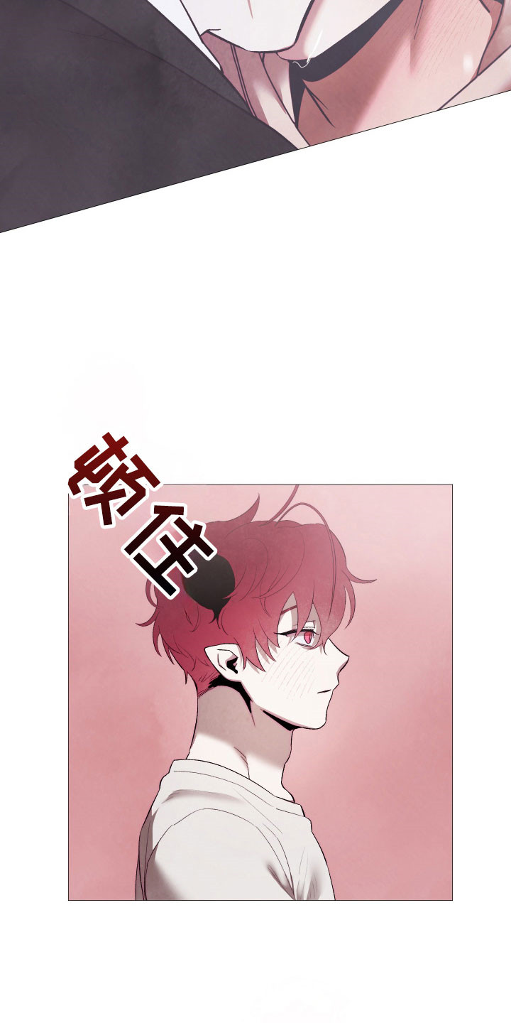 如何饲养一只魅魔52车漫画,第33章：试新游戏4图