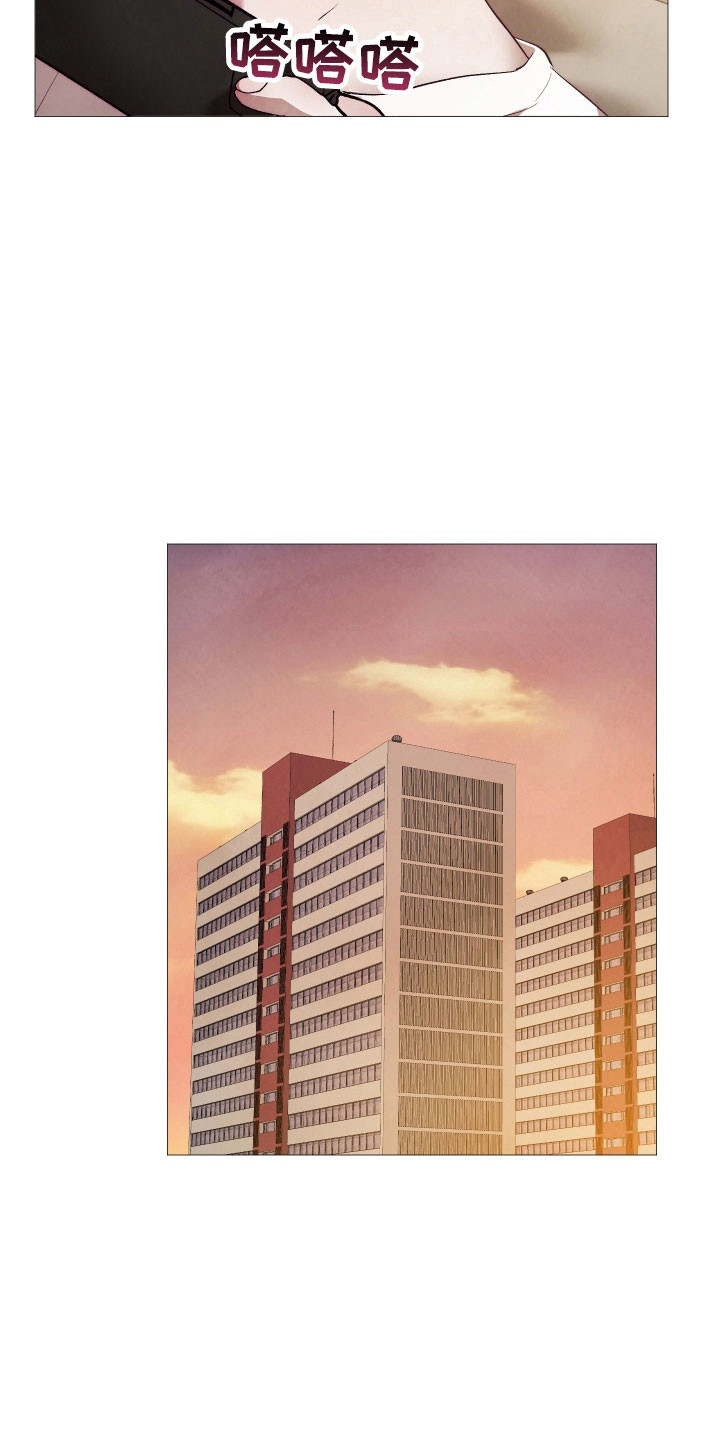 魅魔饲养日志漫画,第26章：就像小狗1图