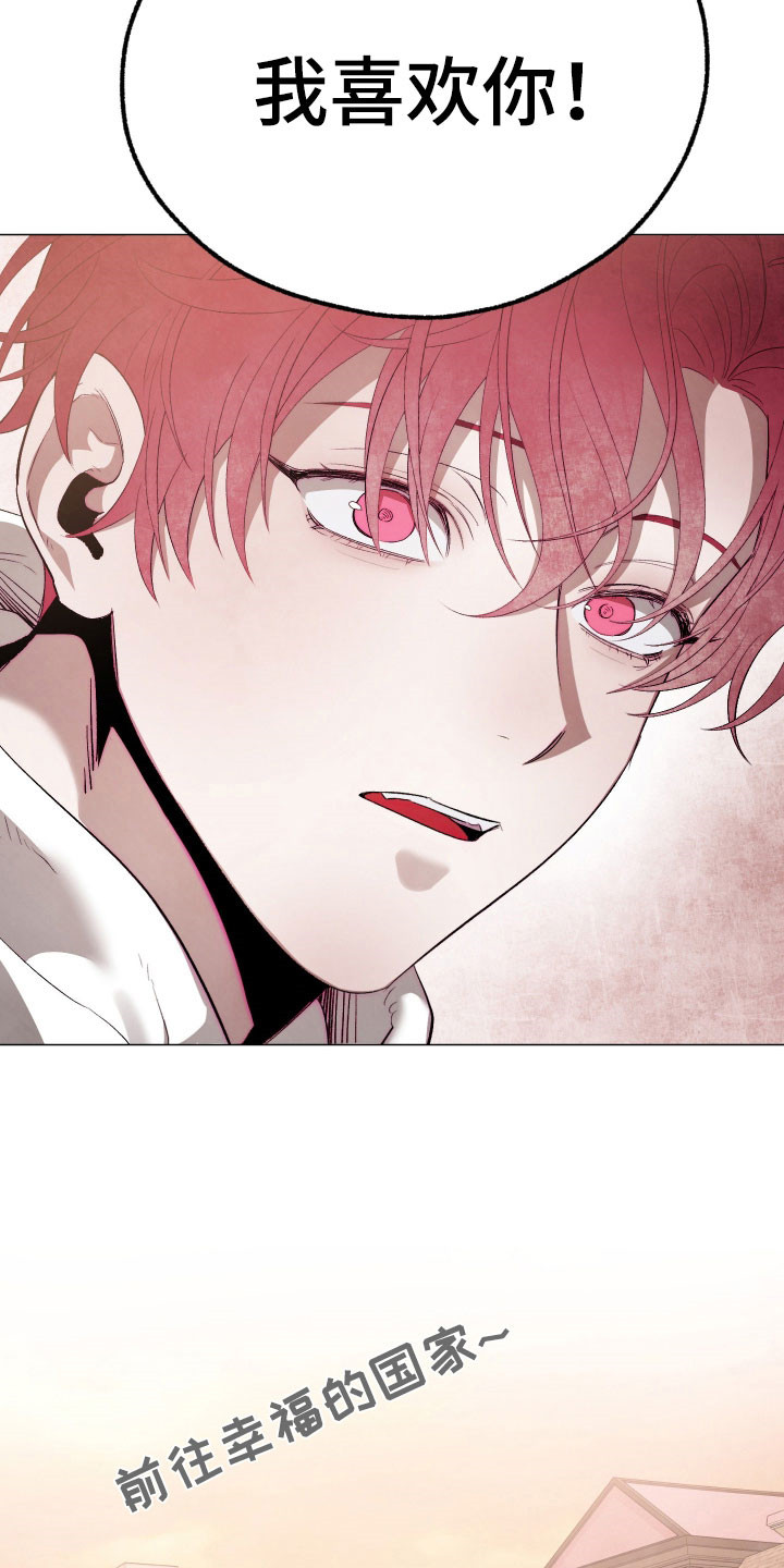 如何饲养一只魅魔首页漫画,第31章：解开办法2图