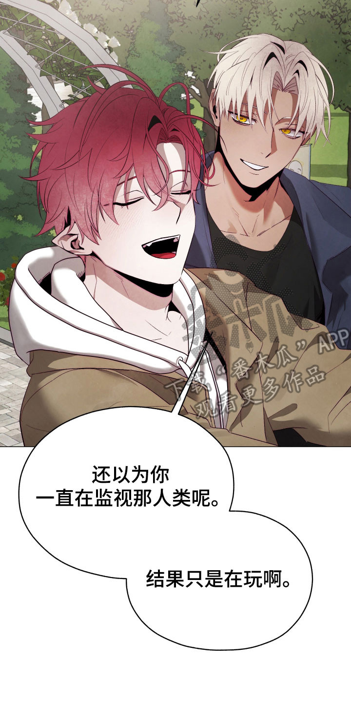 魅魔饲养日志漫画,第31章：解开办法4图