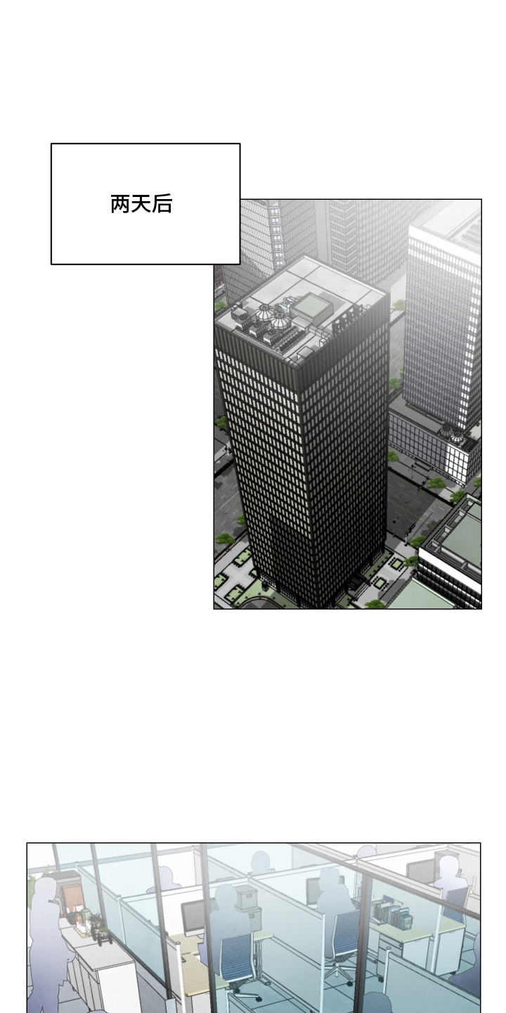 第10章：容光焕发0